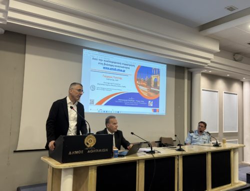 Congestion – There is a Solution Conference, Athens, May 2025