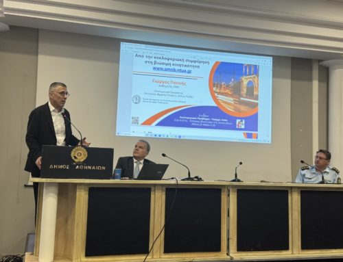 Congestion – There is a Solution Conference, Athens, May 2025