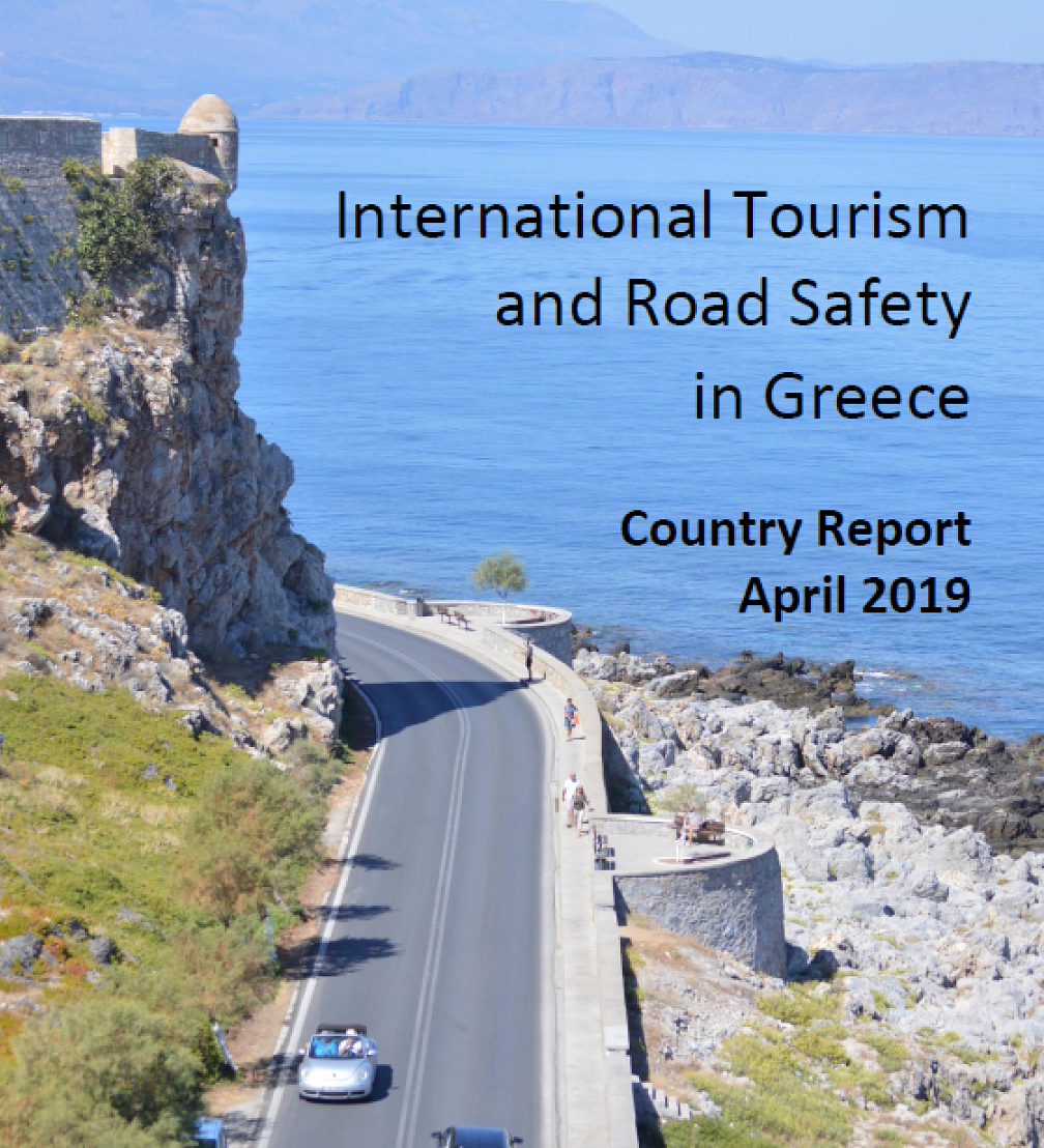 greece tourist safety