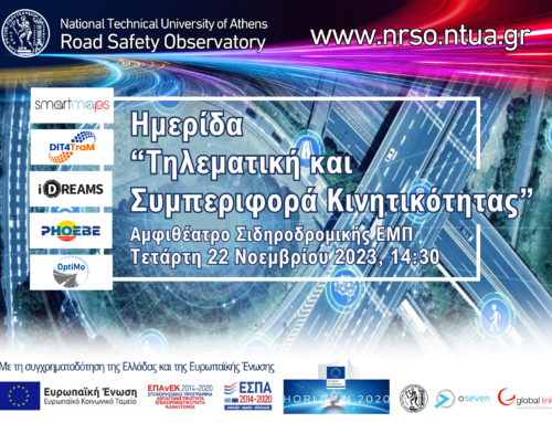 NTUA – Telematics boosting mobility behaviour Workshop, Athens, November 2023