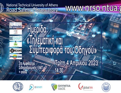 NTUA – Telematics and Driver Behaviour Workshop, Athens, April 2023