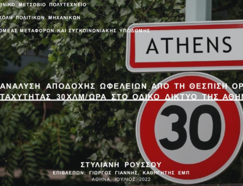 Cost benefit and acceptance analysis of reducing speed limits in Athens to 30km/h, July 2022