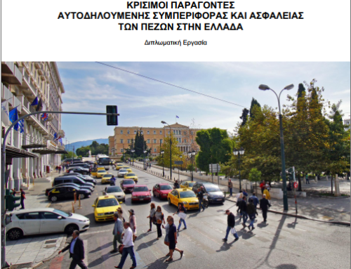 Critical factors of pedestrians self-declared behaviour and safety in Greece, July 2022