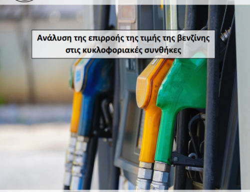 Impact analysis of gasoline price on traffic conditions in Athens, November 2022