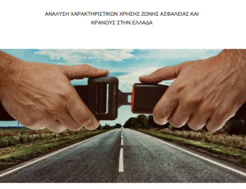 Analysis of seatbelt and helmet use characteristics in Greece, March 2023